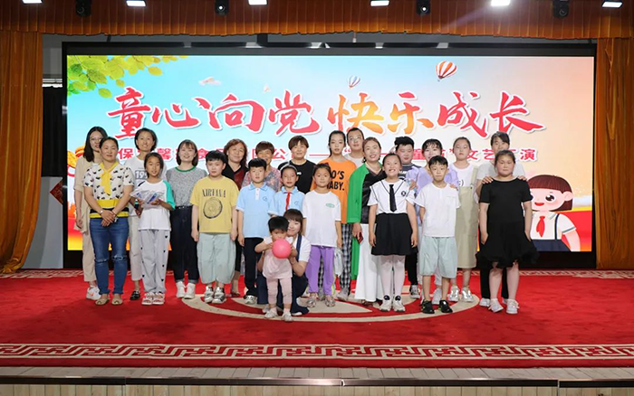 童心向黨，快樂(lè)成長(zhǎng)